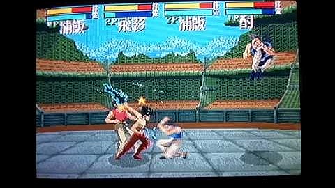 Yu Yu Hakusho:  Makyo Toitsusen, 1994 (Mega Drive)