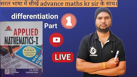 Differentiation Part-1 || Applied Mathematics-1 || By Kr Sir