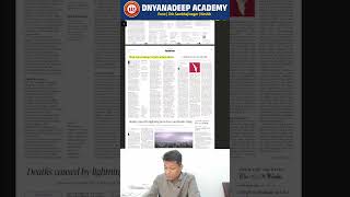 What to Read in Newspaper by Nikhil Wandhe Sir for 26th May 2026 "The Hindu Edition" | #mpsc #upsc