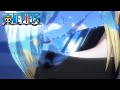 Stealth Black | One Piece