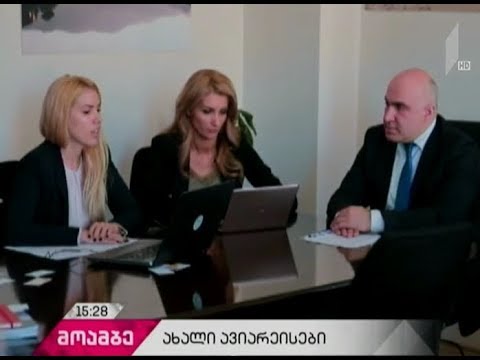 თბილისი-ბუქარესტის ავიარეისები 2018 წლის თებერვლიდან იგეგმება