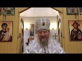 Иоанн Предтеча и "спасительная ложь"