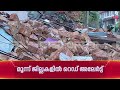 മഴ കനക്കുന്നു, സംസ്ഥാനത്ത് വ്യാപക നാശനഷ്ടം; കണ്ണൂരിൽ കെട്ടിടവും മതിലും തകർന്നു