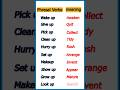 Master “UP” Phrasal Verbs in 30 Seconds! 🚀