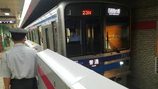 北総7808F1423N普通印西牧の原行　泉岳寺発車