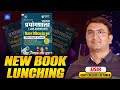 NEW BOOK LAUNCH | Lab Assistant Science Practice Set JJSIRCHEMISTRY INSTITUTE