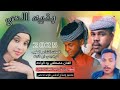 جديد 2025بنيه الحيالفنان مصطفى ود الواحه