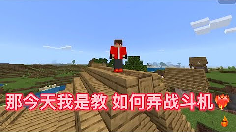 Fire Huo Minecraft Youtube