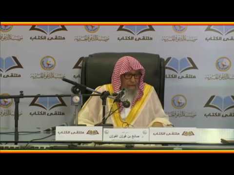 هل لابد لي في بداية الطلب أن أحفظ كتب الأصول الثلاثة العلامة صالح الفوزان حفظه الله