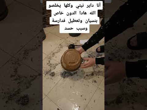 عندك نسيان فدراسة مقلق مكتنجحش فمتحان عرف راسك متبوع بالعين أو عندك مشاكل نفسية