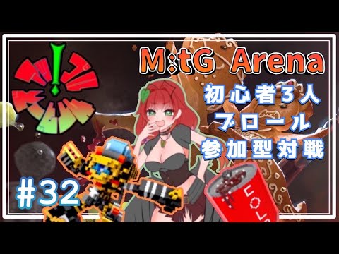 《MtGアリーナ/参加可能なブロール対戦会/アップルサイダーズ/#32》アバターカード、みんなは使ってるかい？！