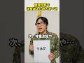 【絶望】健康診断で3㎏増えてた時の反応