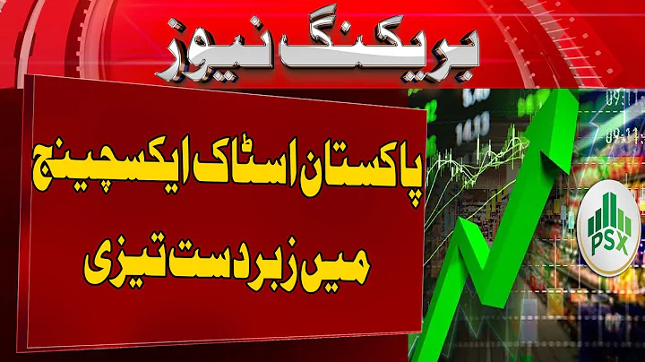 Pakistan Stock Exchange Hits All Time High | Breaking News | 5 News