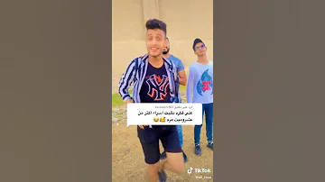 خاينه وبيعا لا وكمان اسراء الضيعه 