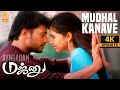 Mudhal kanave  4k song  majunu  prashanth  rinke khanna  harris jayaraj  ayngaran