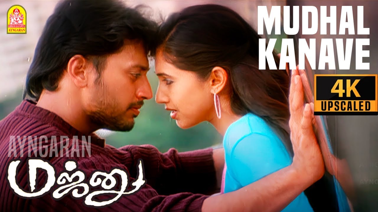 Mudhal Kanave  4K Video Song  Majunu  Prashanth  Rinke Khanna  Harris Jayaraj  Ayngaran