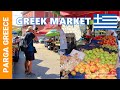 PARGA, GREECE - Greek Market in Parga Town Center - Local Market with Fresh Fruit & Vegetables