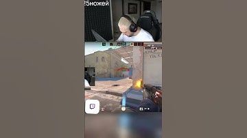 -4 like donk  #anastaze #cs2 #twitch