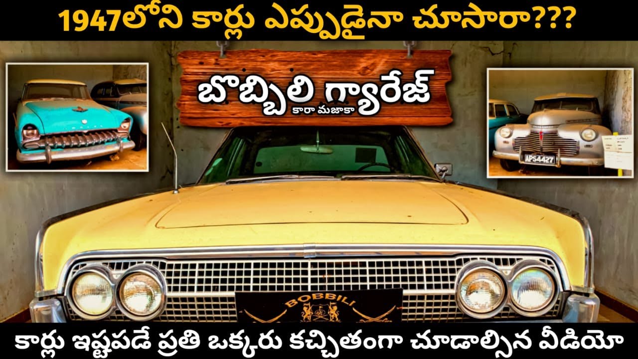 Par2 ll Vintage Cars ll Bobbili Kings Used Cars in 1800'S ll Andhra