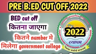 Cg Bed Cut Off 2022   Cg Bed Counselling bed