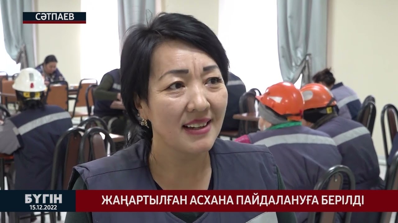 "Бүгін" жаңалықтар шығарылымы. 15.12.2022