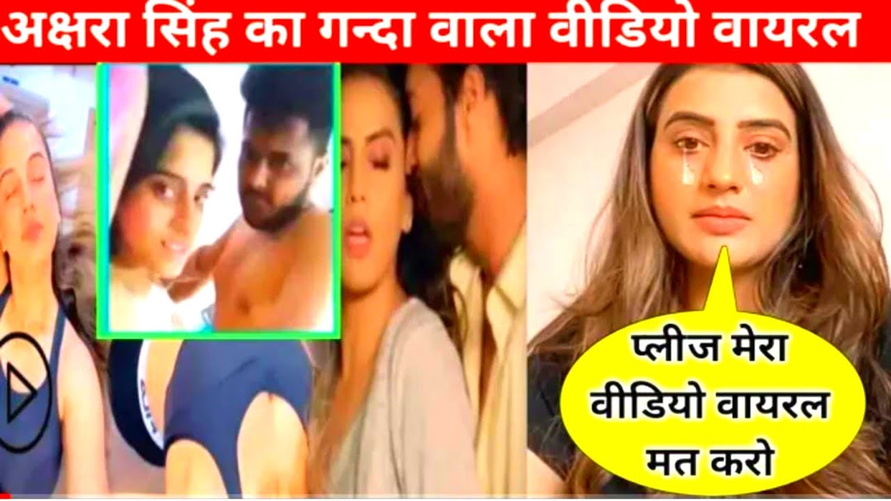 1280px x 720px - Akshara_singh à¤•à¤¾ video viral à¤¹à¥‹à¤¨à¥‡ à¤ªà¤° à¤°à¥‹à¤¤à¥‡ à¤¹à¥à¤ live à¤†à¤ˆ /Akshara singh à¤•à¤¾  viral mms video#hamtaknews - YouTube