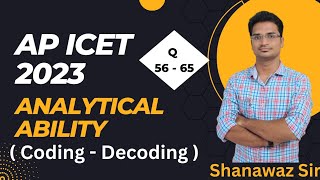 Coding - Decoding (Q56 - 65) || AP ICET 2022 Previous year question paper solution || ICET 2023