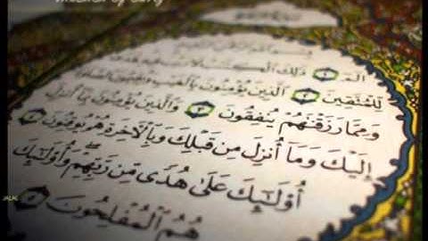 سورة الكوثر كاملة .. بصوت الشيخ : سعود الشريم