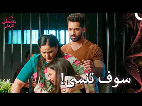 شوريا يفضل أنجالي على حبيبته و قامت أمه بمعارضته | حب يتخطى الزمان