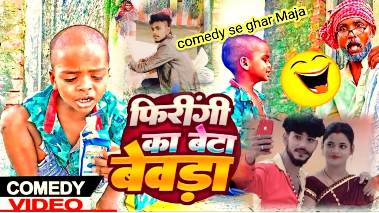 video kamedi dam hai to hashi 🤣 rok kar dikhaye 😁🤪majak 👀👀👁️👁️👌👌