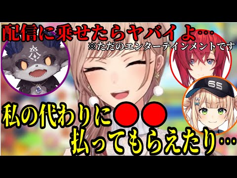 ゲームで優勝してヤバイ物を欲しがるフレン・E・ルスタリオ(※エンタメです)【にじさんじ/切り抜き/アンジュ・カトリーナ/でびでび・でびる/フレン・E・ルスタリオ/鏑木ろこ】