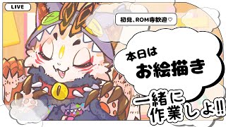 【#縦型配信】ポケモン絵を描く、をしています【#VTuber/蚕鵺いづく】#shorts