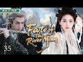 MULTISUB【Fate of the River Moon 江月劫】▶EP 35💋东方侠盗卷入惊天阴谋！智破连环谜案时深陷江湖恩怨，爆燃武侠对决与东方美学拉满，速追高能爽剧！✨💐#白鹿#罗云熙