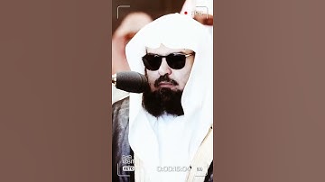 تلاوة مرئية سورة النصر الشيخ عبدالرحمن السديس