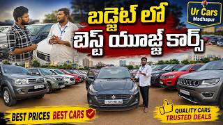 **Best Used Cars in Hyderabad | Buy & Sell Second-Hand Cars at Ur.Car Showroom, Madhapur** screenshot 3