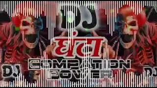 Dj remix hod compition tan tan jay mahakal hii bas
