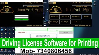 Download Driving License Any State || JimmiSoft || JimmiSoft  Print Software|| Download DL Online screenshot 1