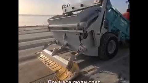 Чистка песка 🙂России такого никогда не будет