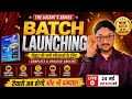 Lucent's Series Batch Lunching | For BSSC CGL-4, BIHAR POLICE / DAROGA, AEDO etc. | By Rajkiran Sir