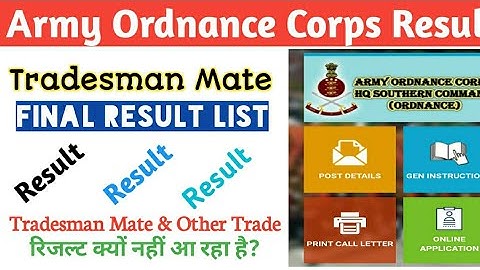 Army Ordnance Corps AOC Tradesman Mate result new update Secunderabad