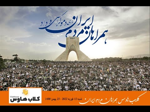 آنچه بر ایران گذشت با احمد خزاعی