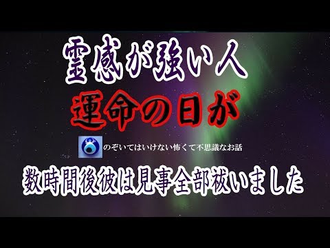 【霊感が強い人】その能力が楽しいらしくて、いわく付きマンションに入居したりしてね。ある日サマーセミナーで海辺のホテルに泊まった夜、やっぱり起きちゃったんだよね ★のぞいてはいけない怖くて不思議なお話★