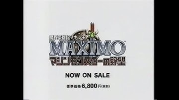 Maximo vs Army of Zin: Japanese Trailer