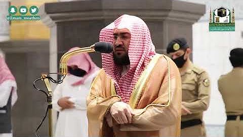 تلاوة فضيلة الشيخ د بندر بليلة من صلاة الفجر 11 محرم 1442هـ