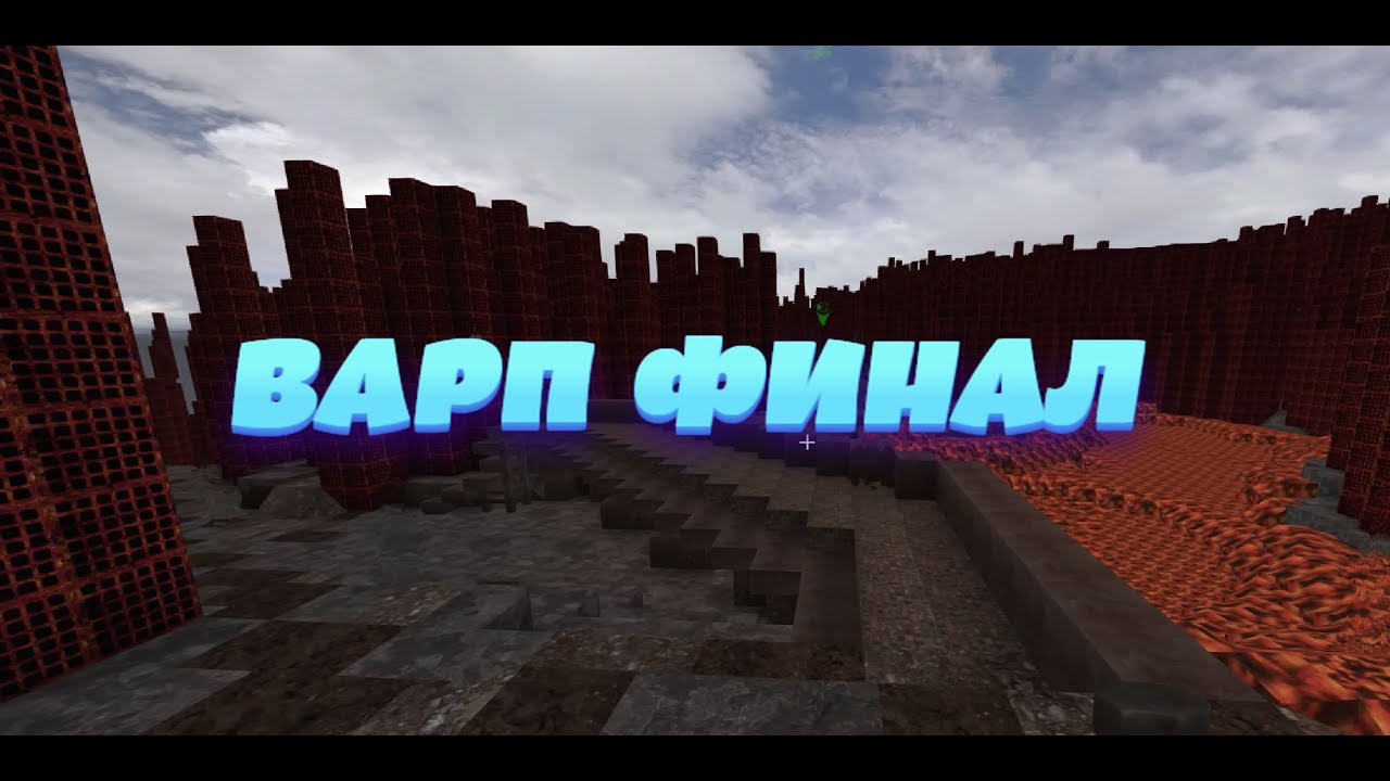 Сталкрафт перекупщик задание Сталкрафт перекупщик задание