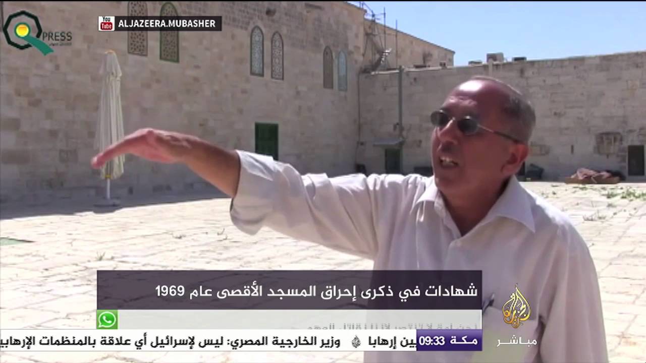 روايات شهود في ذكرى إحراق المسجد الأقصى