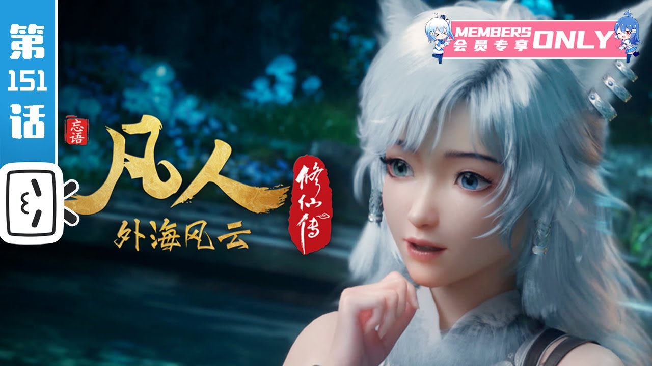 志人　微生物EP 降神 A Mortal's Journey