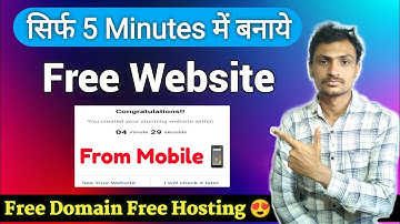 Create Website in Just 5 Minutes From Smartphone | Free Domain&Hosting | Website Customize & Design