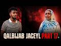 قلب الحب الجزء 17 