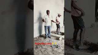 farsh ka nirmaad _R.P.saroj rajmistri#viral#trending#video🙏🙏🙏